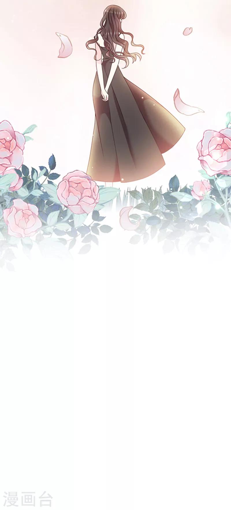 恶魔，别吻我韩漫全集-第197话 替你承受所有伤害无删减无遮挡章节图片 
