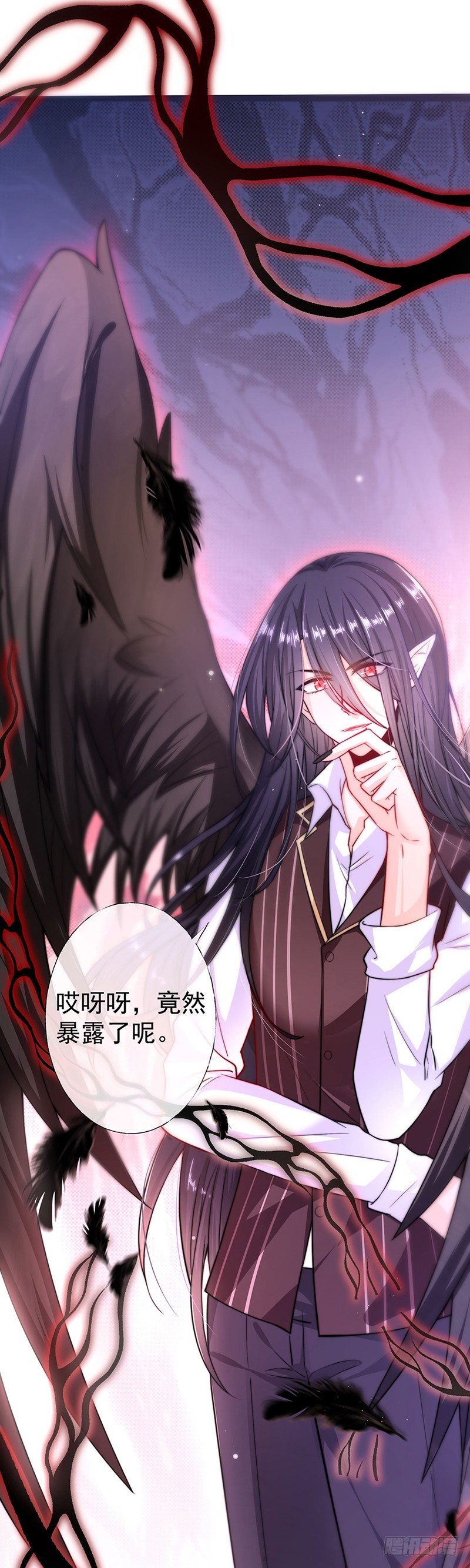 恶魔，别吻我韩漫全集-恶魔变身无删减无遮挡章节图片 