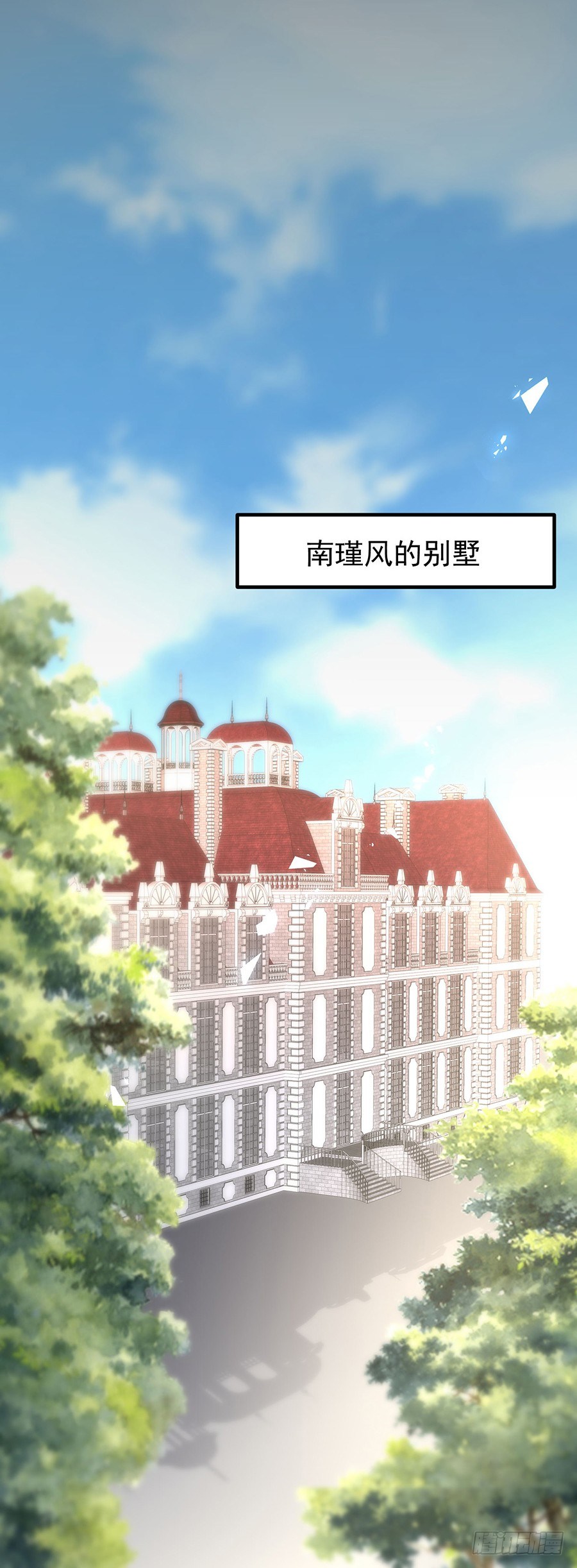 恶魔，别吻我韩漫全集-恶魔变身无删减无遮挡章节图片 