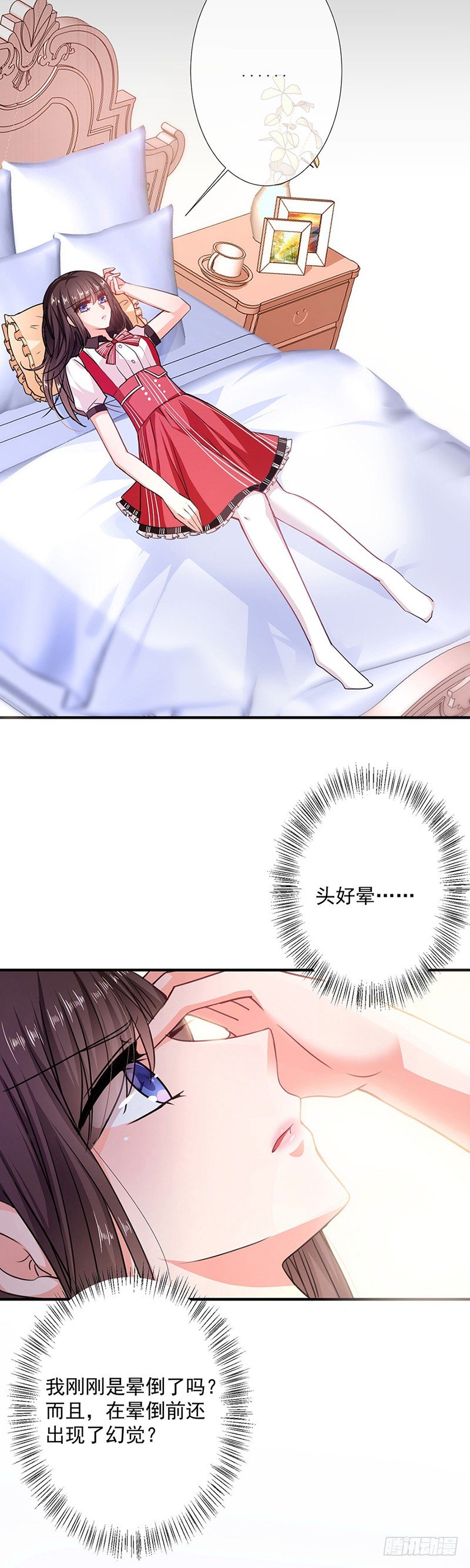 恶魔，别吻我韩漫全集-恶魔变身无删减无遮挡章节图片 