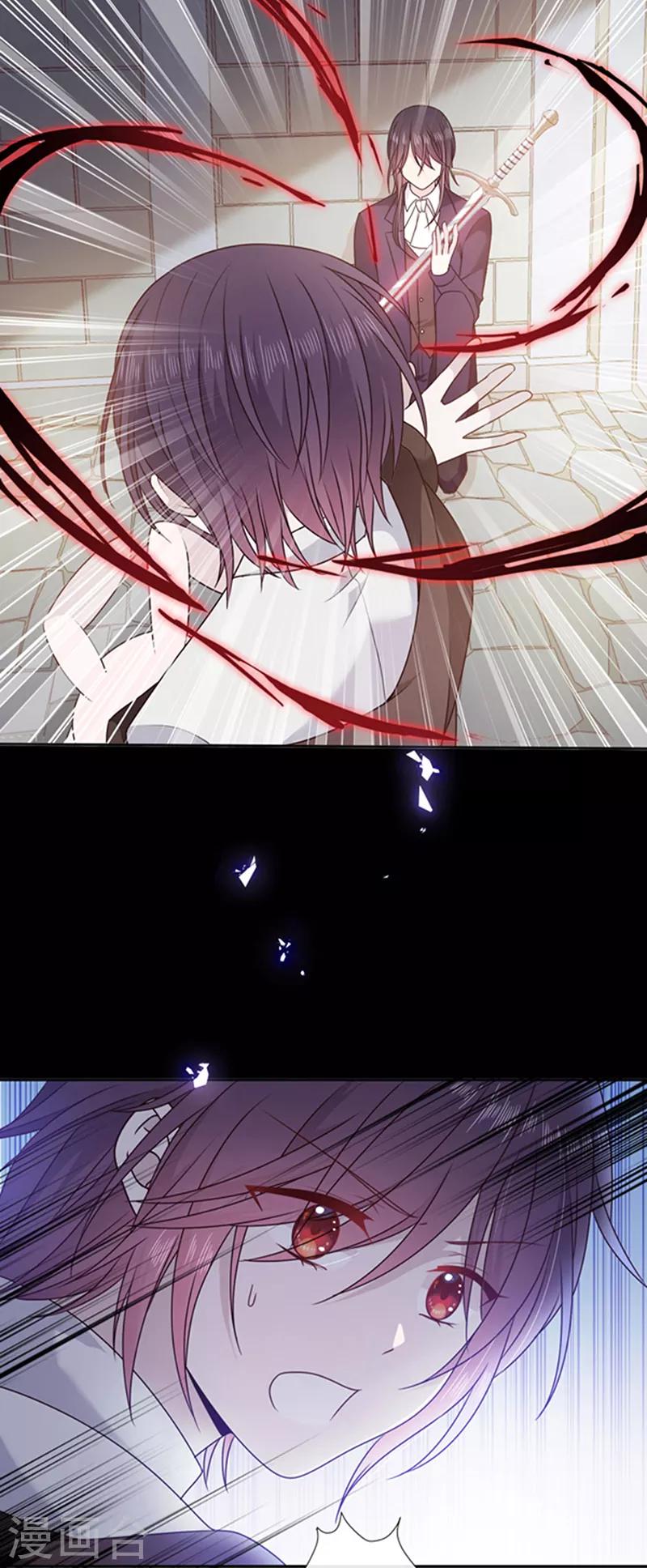 恶魔，别吻我韩漫全集-第199话 艾薇儿之死无删减无遮挡章节图片 