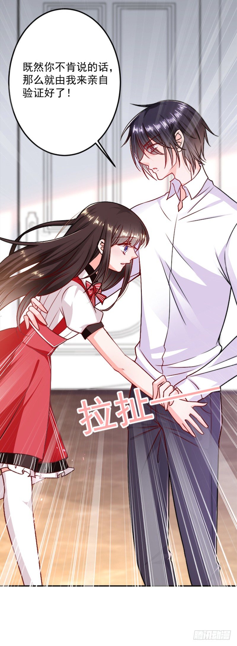 恶魔，别吻我韩漫全集-被软禁了无删减无遮挡章节图片 