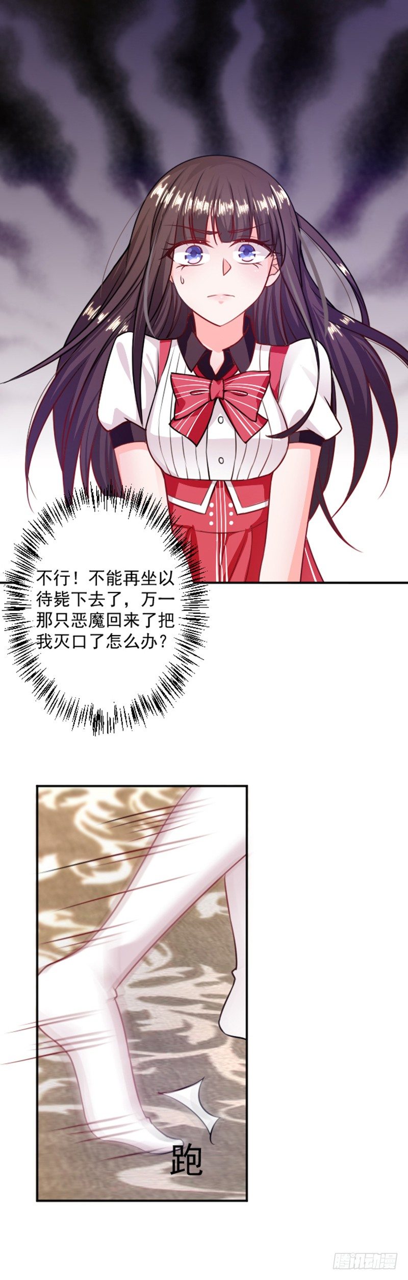 恶魔，别吻我韩漫全集-被软禁了无删减无遮挡章节图片 