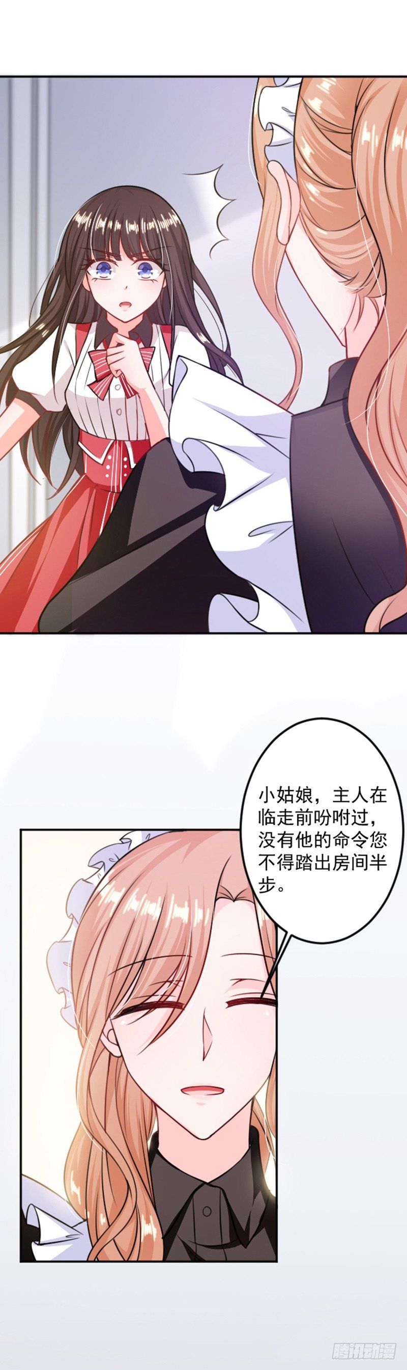 恶魔，别吻我韩漫全集-被软禁了无删减无遮挡章节图片 