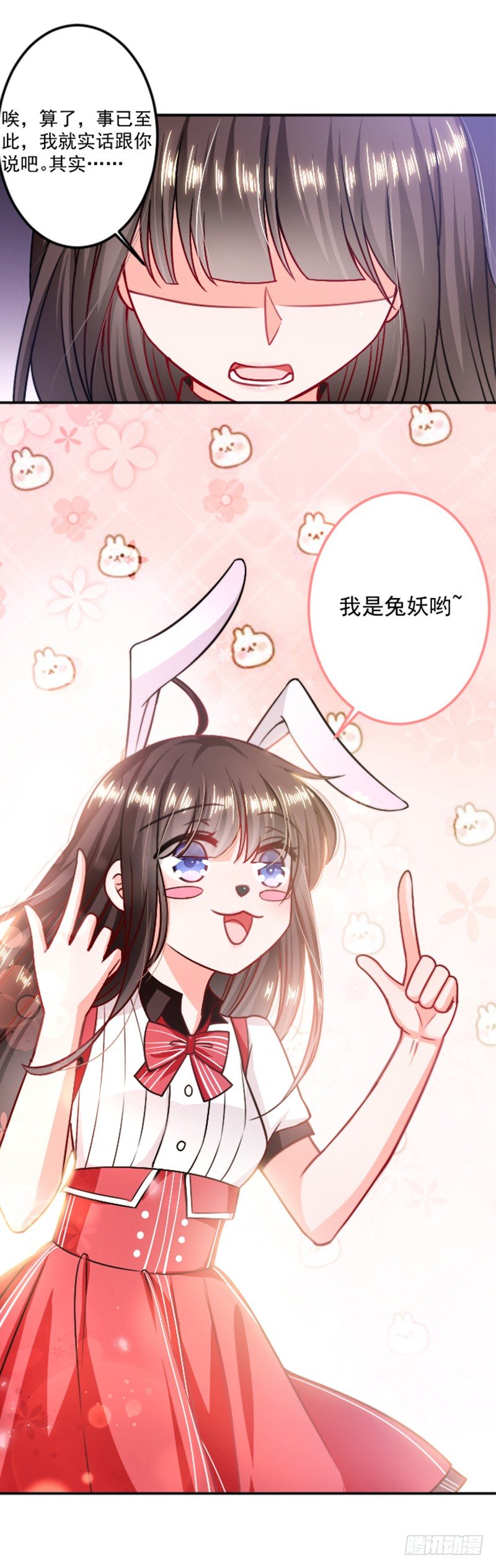 恶魔，别吻我韩漫全集-被软禁了无删减无遮挡章节图片 
