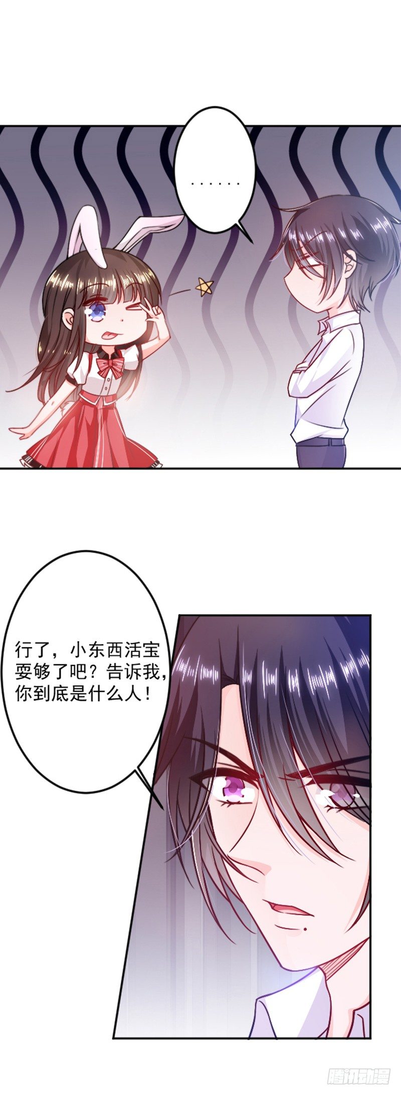 恶魔，别吻我韩漫全集-被软禁了无删减无遮挡章节图片 