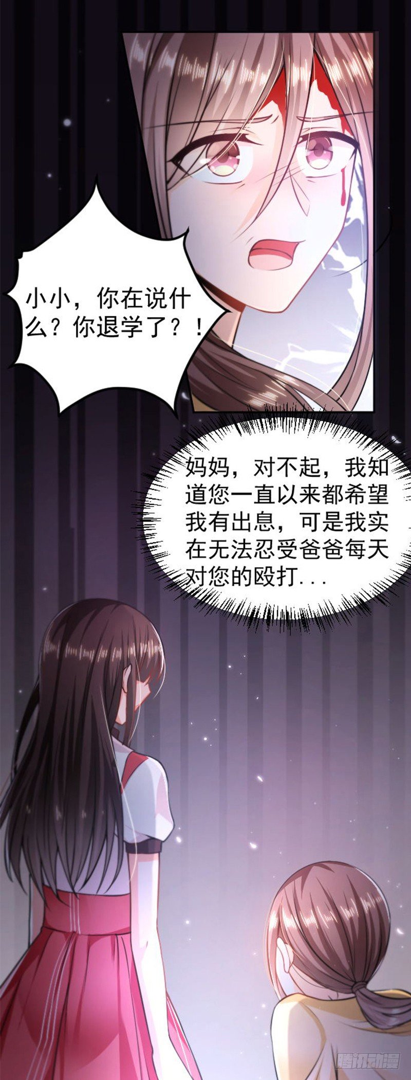 恶魔，别吻我韩漫全集-身世无删减无遮挡章节图片 
