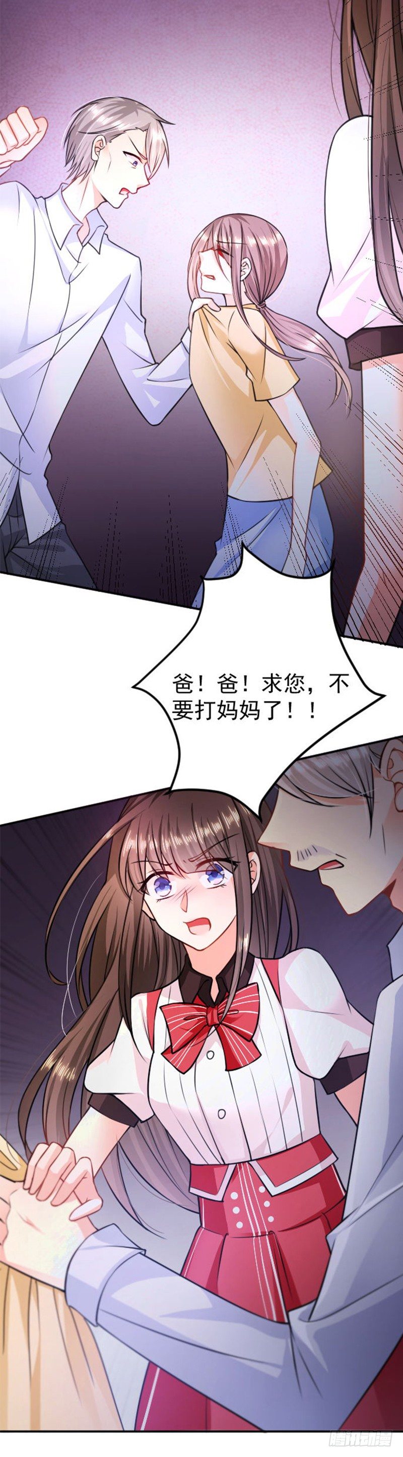 恶魔，别吻我韩漫全集-身世无删减无遮挡章节图片 