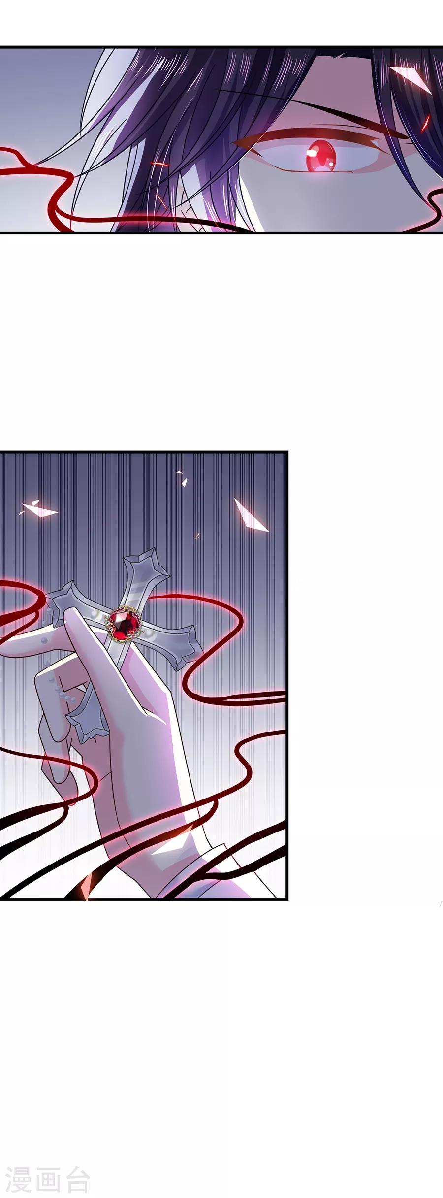 恶魔，别吻我韩漫全集-第50话 还钱无删减无遮挡章节图片 