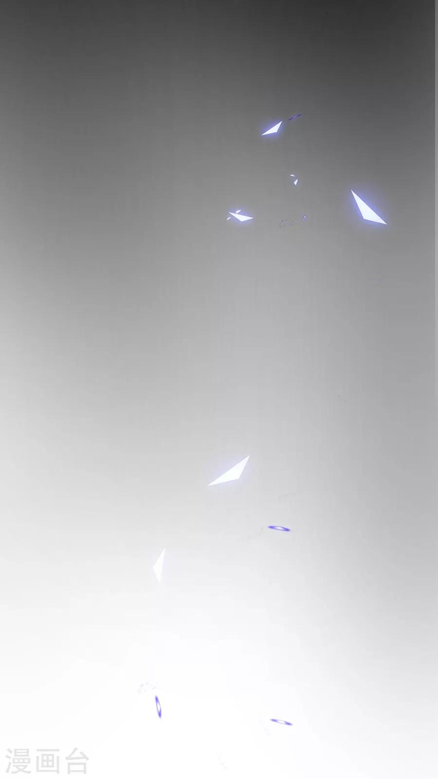 恶魔，别吻我韩漫全集-第50话 还钱无删减无遮挡章节图片 