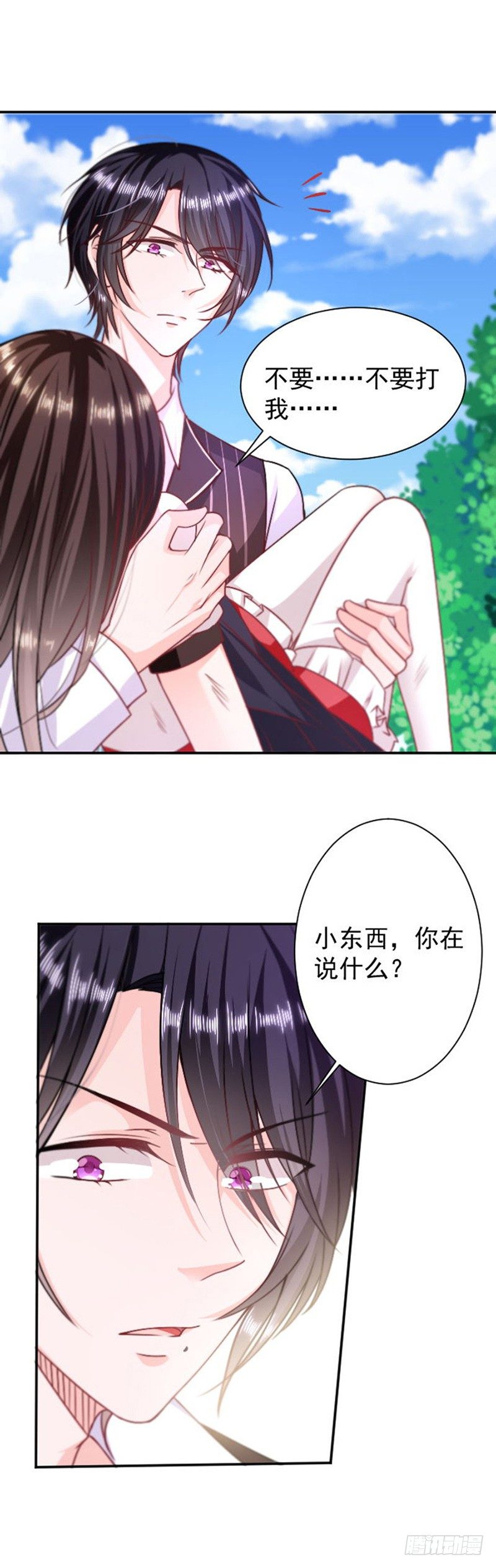 恶魔，别吻我韩漫全集-不要打我无删减无遮挡章节图片 