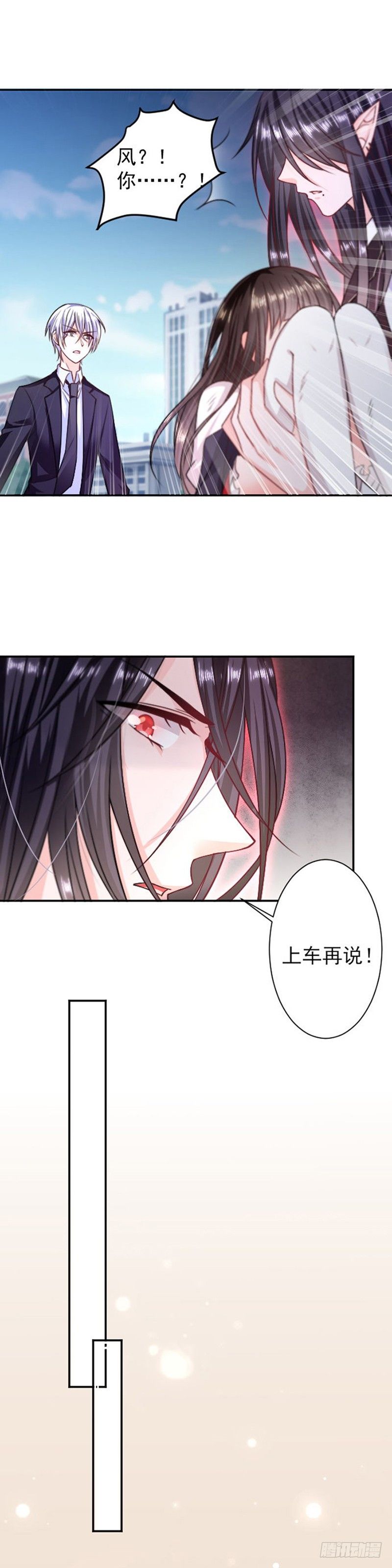 恶魔，别吻我韩漫全集-不要打我无删减无遮挡章节图片 
