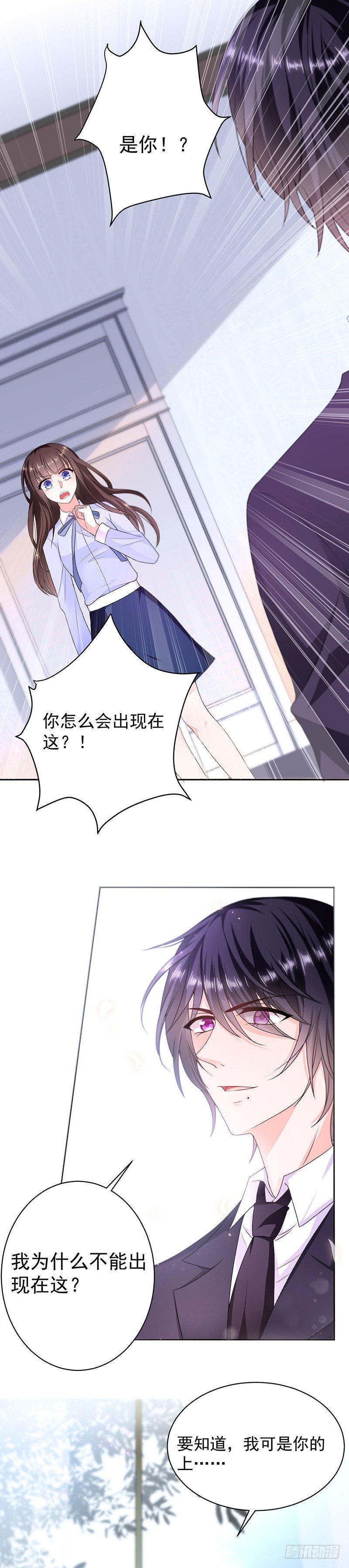 恶魔，别吻我韩漫全集-人傻钱多无删减无遮挡章节图片 