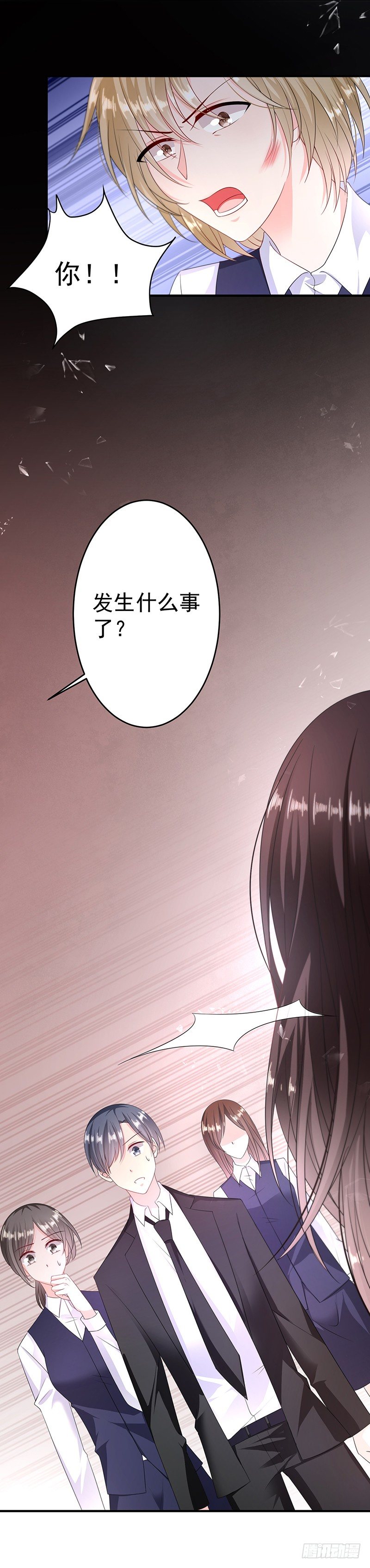 恶魔，别吻我韩漫全集-办公室风波无删减无遮挡章节图片 