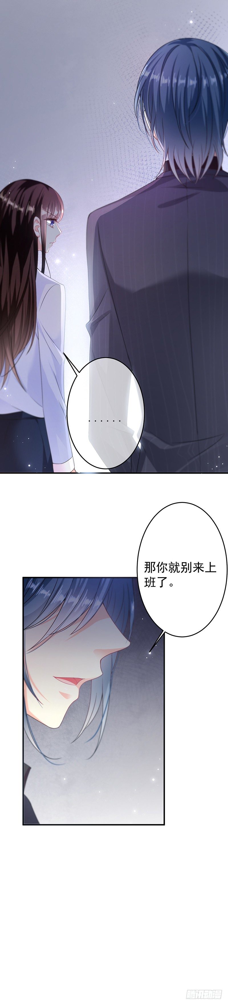 恶魔，别吻我韩漫全集-办公室风波无删减无遮挡章节图片 
