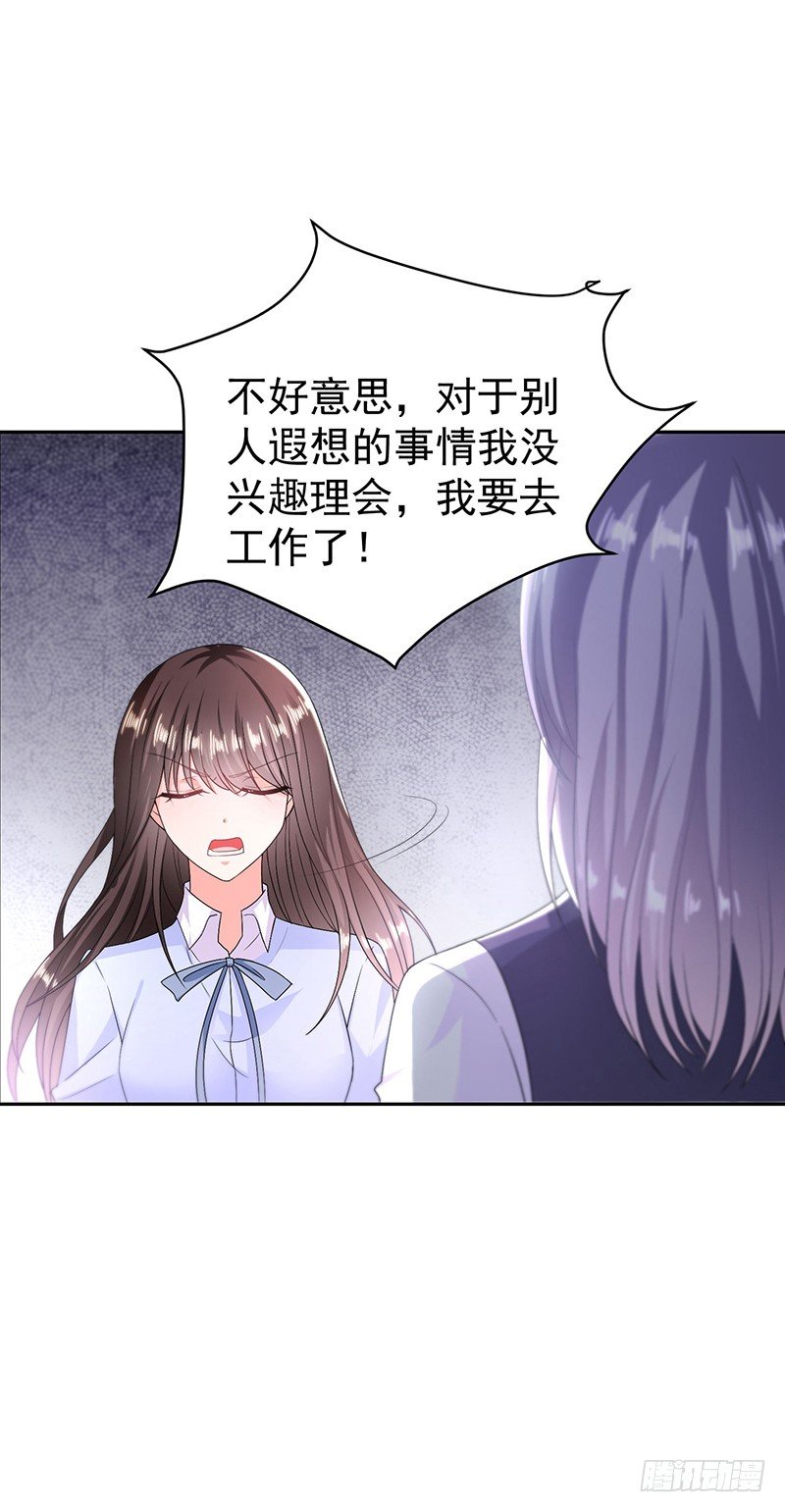 恶魔，别吻我韩漫全集-办公室风波无删减无遮挡章节图片 