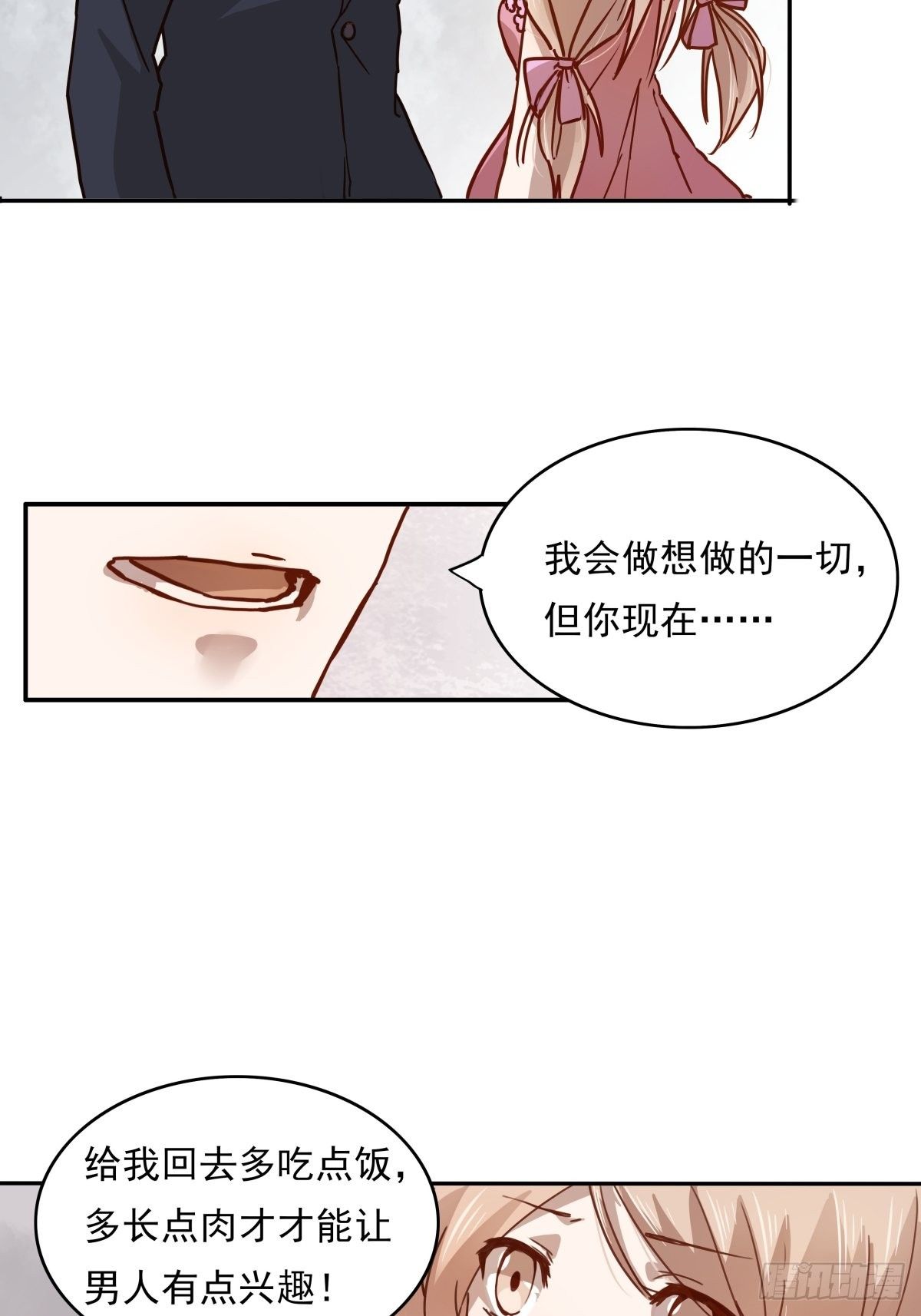 恶魔的宠妻韩漫全集-01 来吧，做你想做的一切无删减无遮挡章节图片 