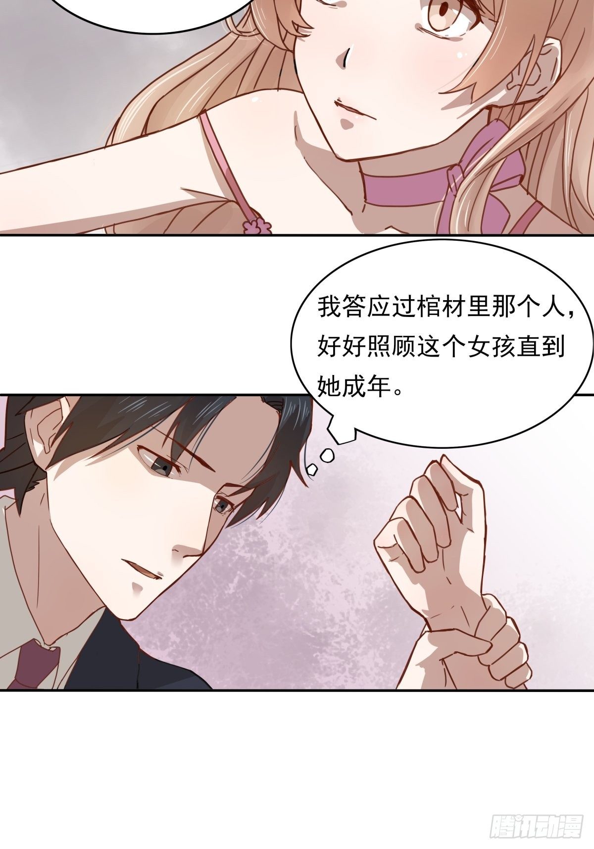 恶魔的宠妻韩漫全集-01 来吧，做你想做的一切无删减无遮挡章节图片 