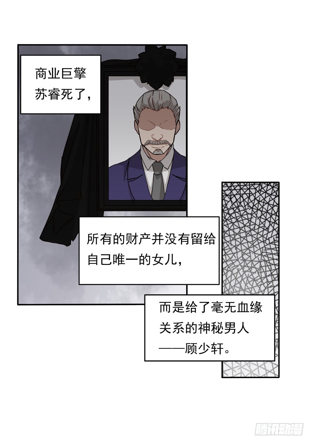 恶魔的宠妻韩漫全集-01 来吧，做你想做的一切无删减无遮挡章节图片 