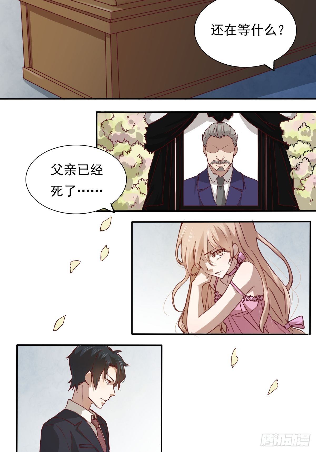 恶魔的宠妻韩漫全集-01 来吧，做你想做的一切无删减无遮挡章节图片 