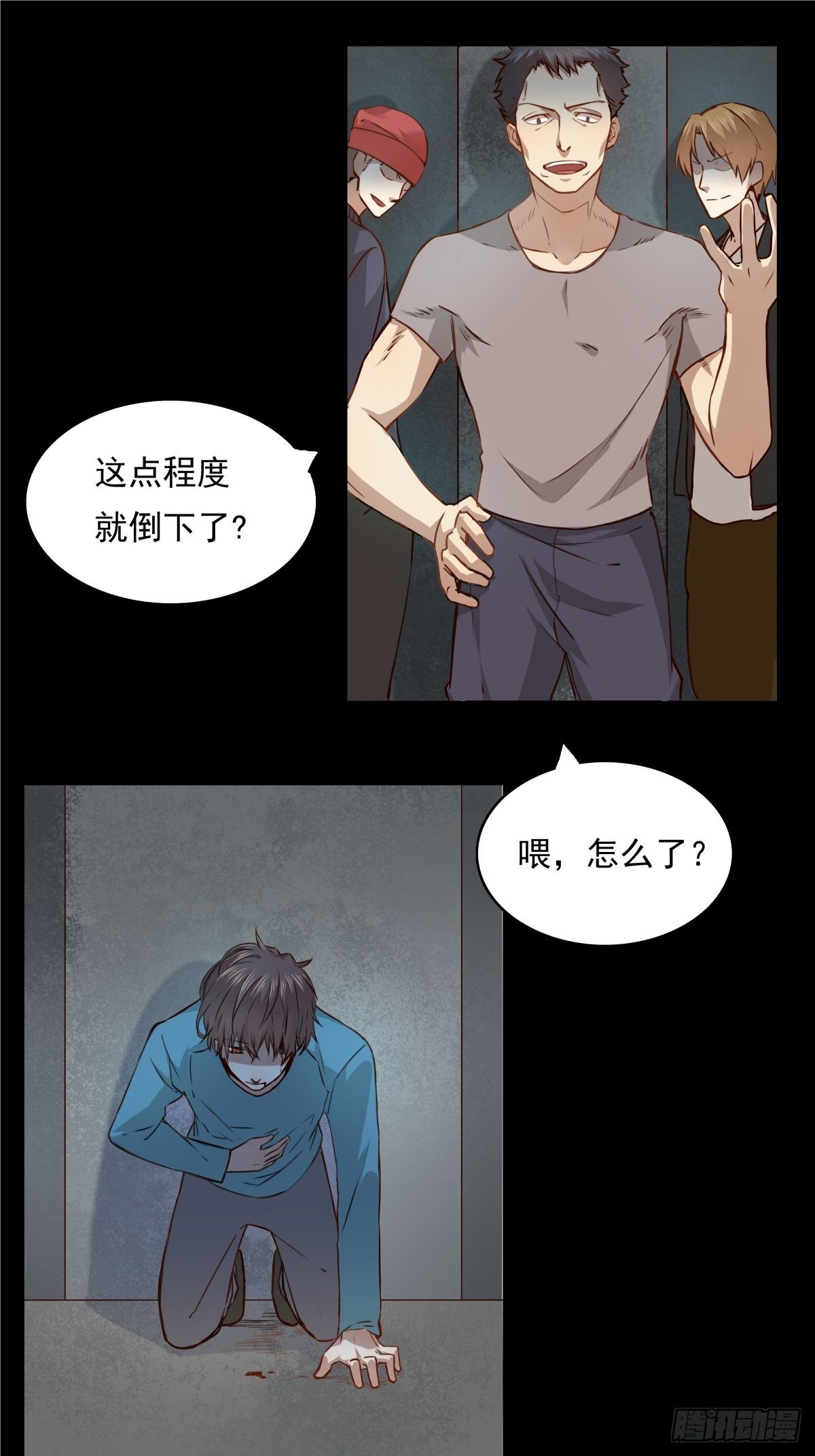 恶魔的宠妻韩漫全集-02 想让我放过他？哭着求我吧无删减无遮挡章节图片 