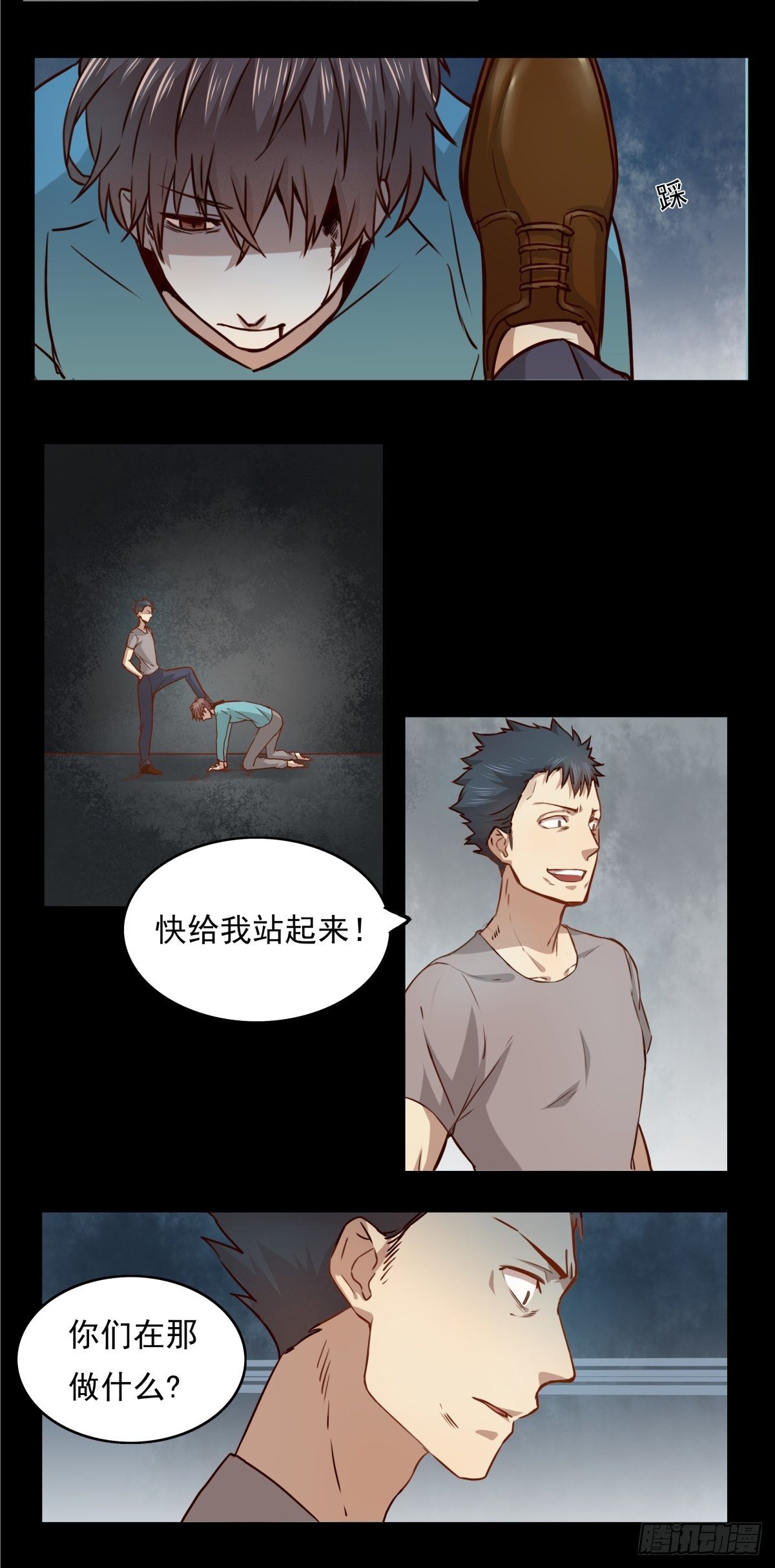 恶魔的宠妻韩漫全集-02 想让我放过他？哭着求我吧无删减无遮挡章节图片 