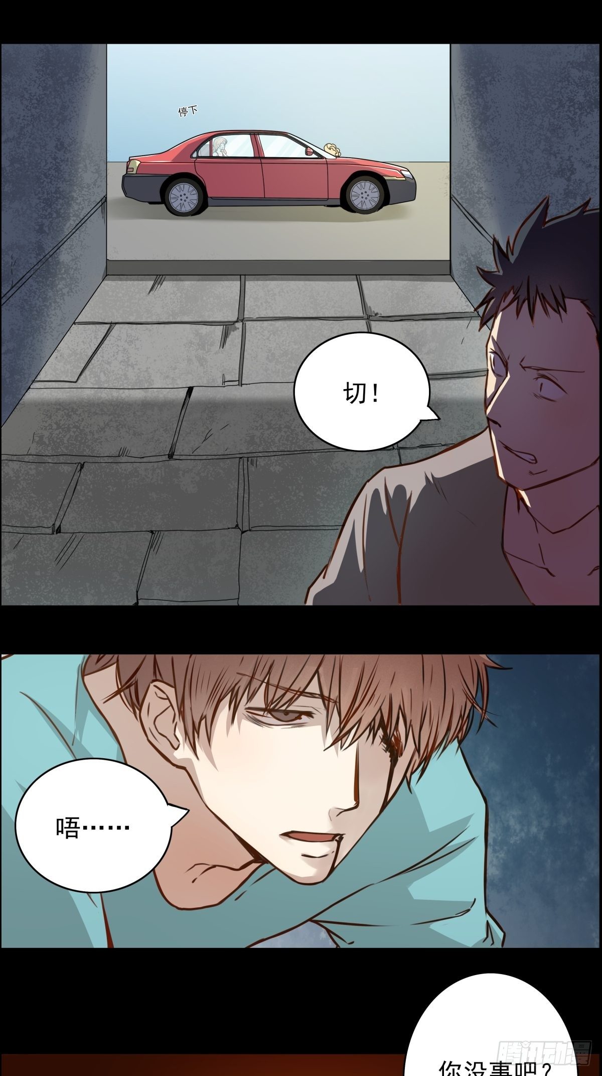 恶魔的宠妻韩漫全集-02 想让我放过他？哭着求我吧无删减无遮挡章节图片 