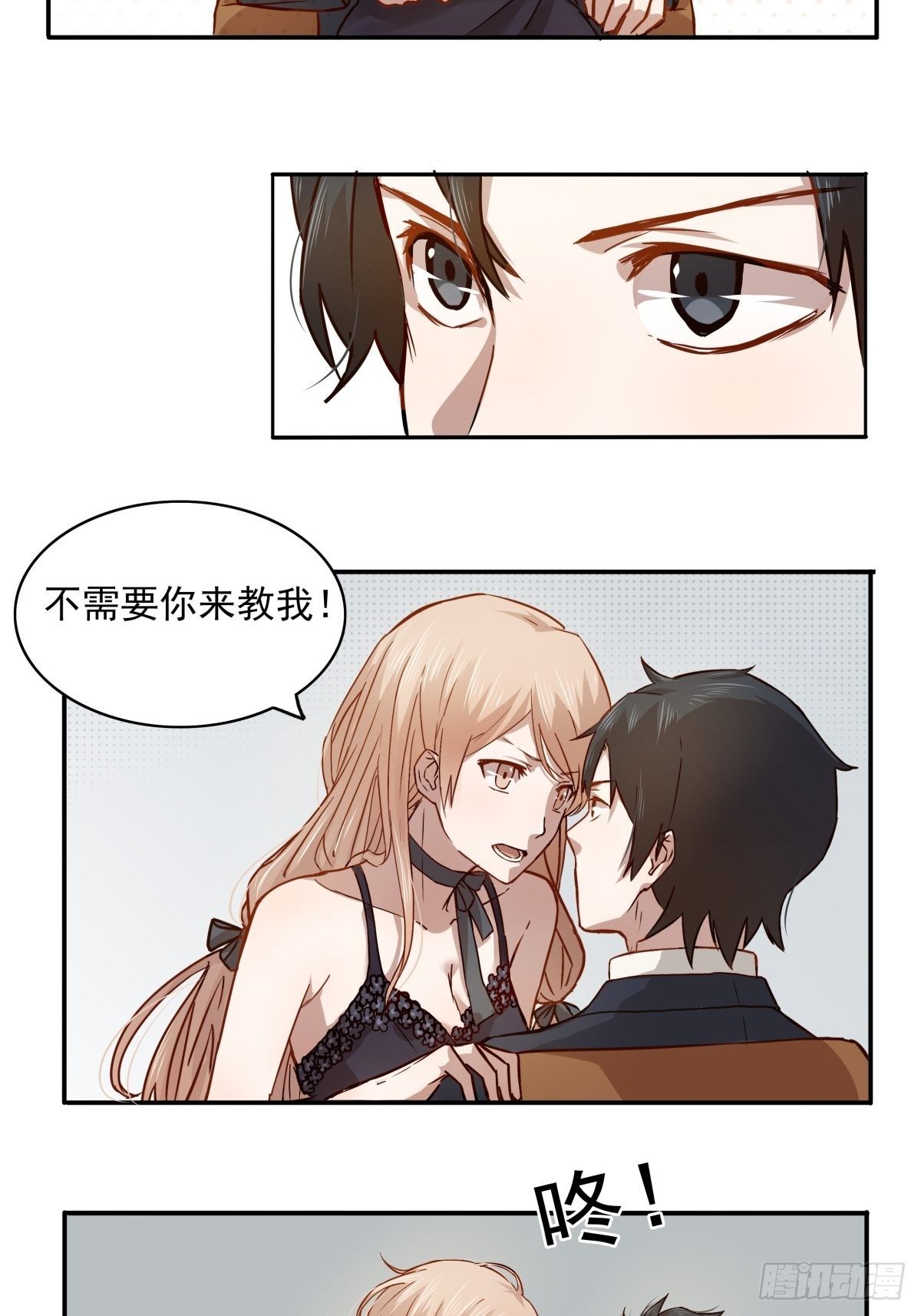 恶魔的宠妻韩漫全集-02 想让我放过他？哭着求我吧无删减无遮挡章节图片 