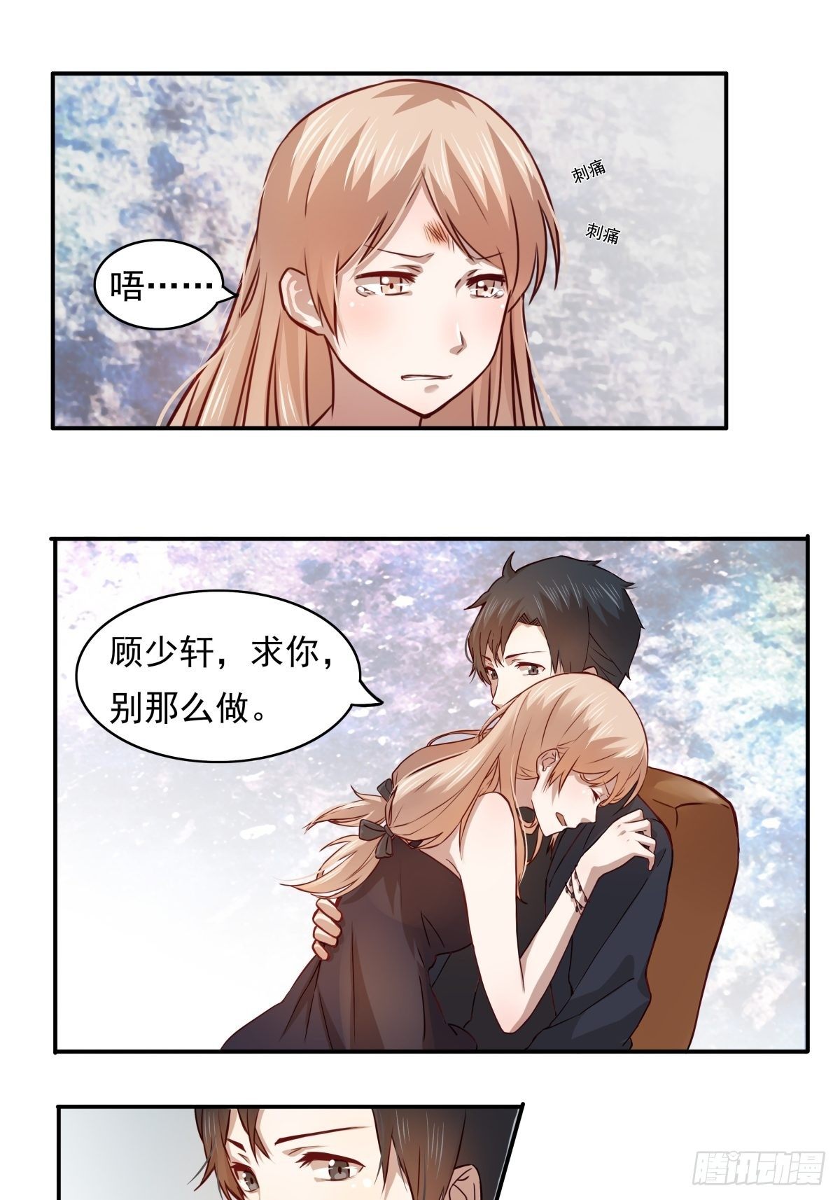 恶魔的宠妻韩漫全集-02 想让我放过他？哭着求我吧无删减无遮挡章节图片 