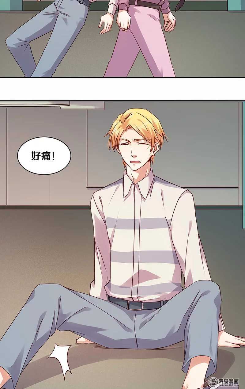 恶魔的宠妻韩漫全集-99 还记得的，已忘记的无删减无遮挡章节图片 