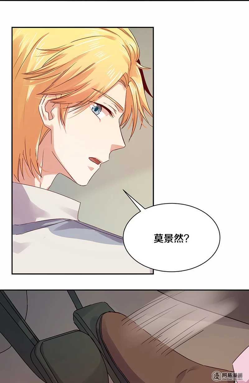 恶魔的宠妻韩漫全集-99 还记得的，已忘记的无删减无遮挡章节图片 
