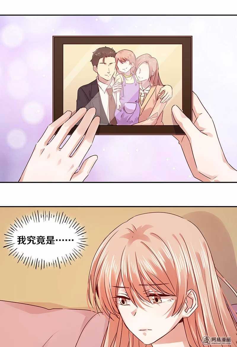 恶魔的宠妻韩漫全集-99 还记得的，已忘记的无删减无遮挡章节图片 