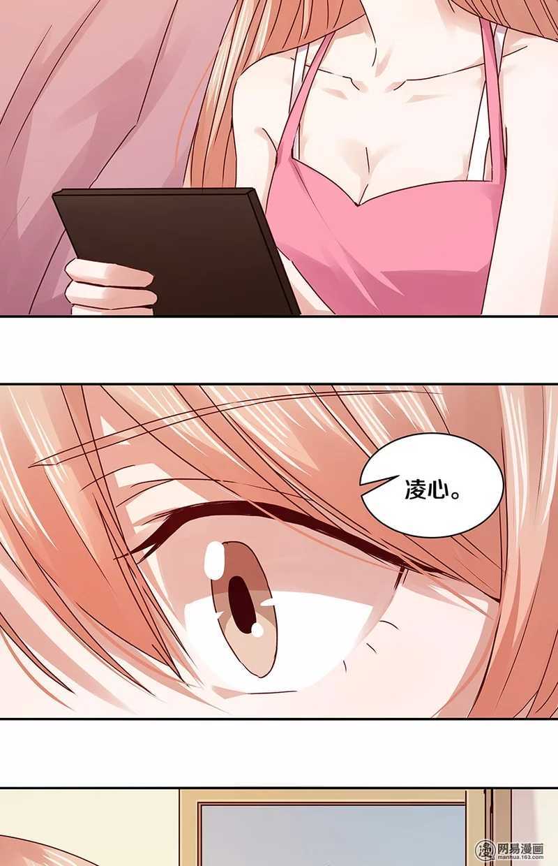 恶魔的宠妻韩漫全集-99 还记得的，已忘记的无删减无遮挡章节图片 