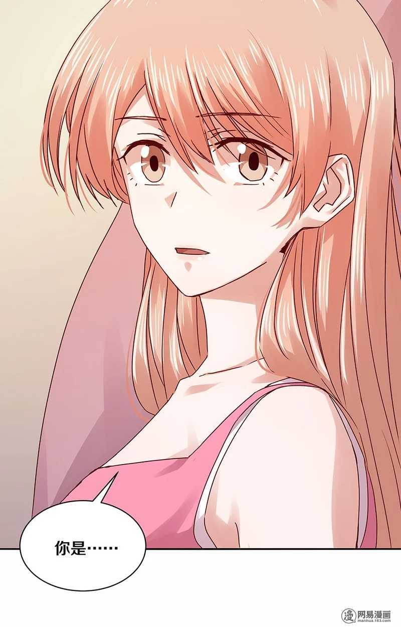 恶魔的宠妻韩漫全集-99 还记得的，已忘记的无删减无遮挡章节图片 
