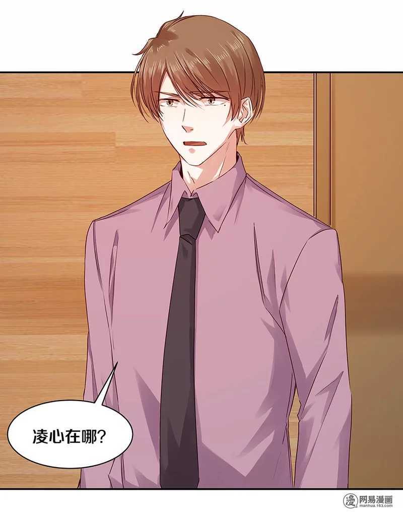 恶魔的宠妻韩漫全集-99 还记得的，已忘记的无删减无遮挡章节图片 