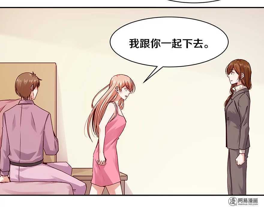 恶魔的宠妻韩漫全集-100 他有没有说过我爱你？无删减无遮挡章节图片 