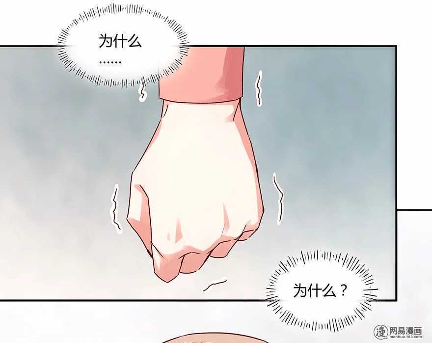 恶魔的宠妻韩漫全集-她不记得你了无删减无遮挡章节图片 