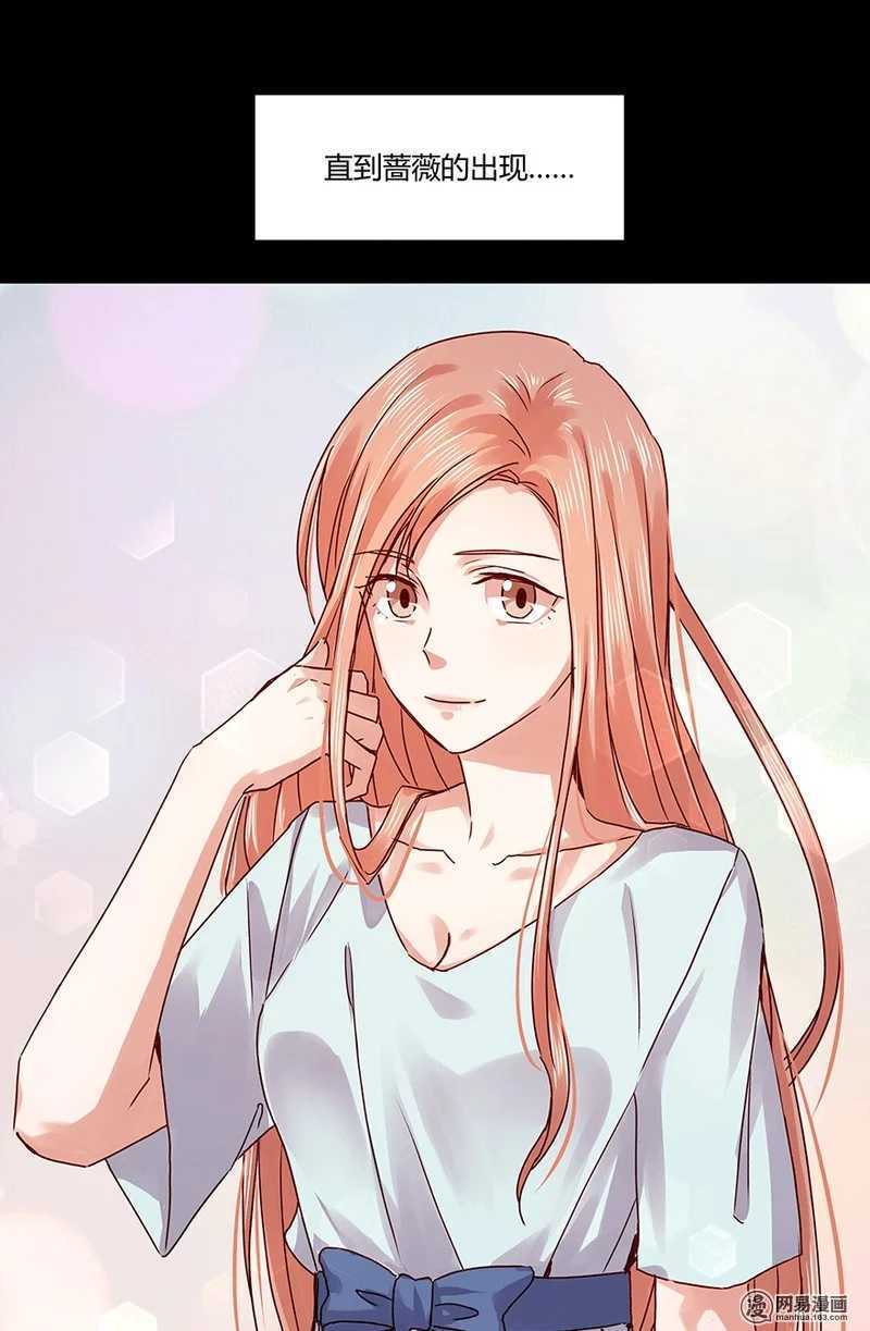 恶魔的宠妻韩漫全集-她不记得你了无删减无遮挡章节图片 