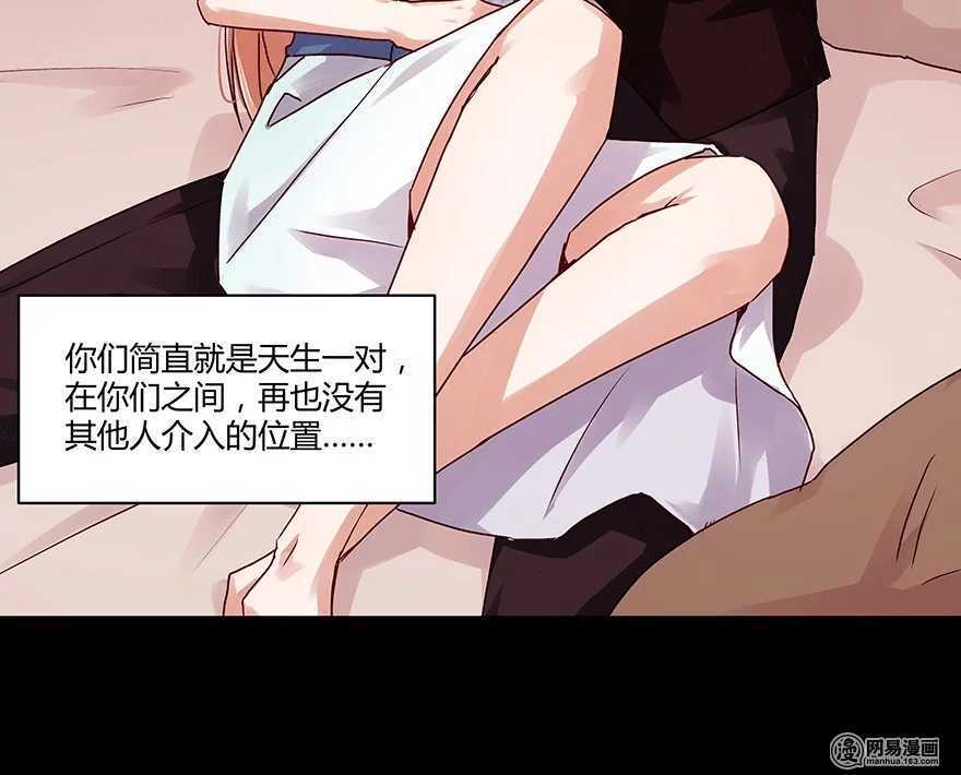 恶魔的宠妻韩漫全集-她不记得你了无删减无遮挡章节图片 