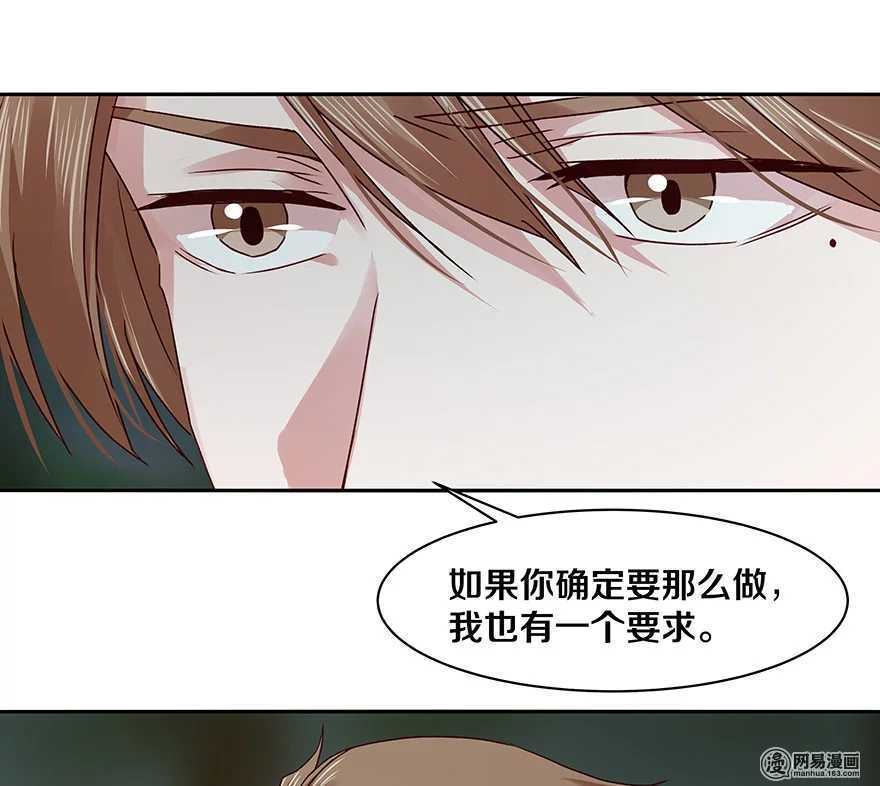 恶魔的宠妻韩漫全集-104 后来他们就结婚了生下了你无删减无遮挡章节图片 
