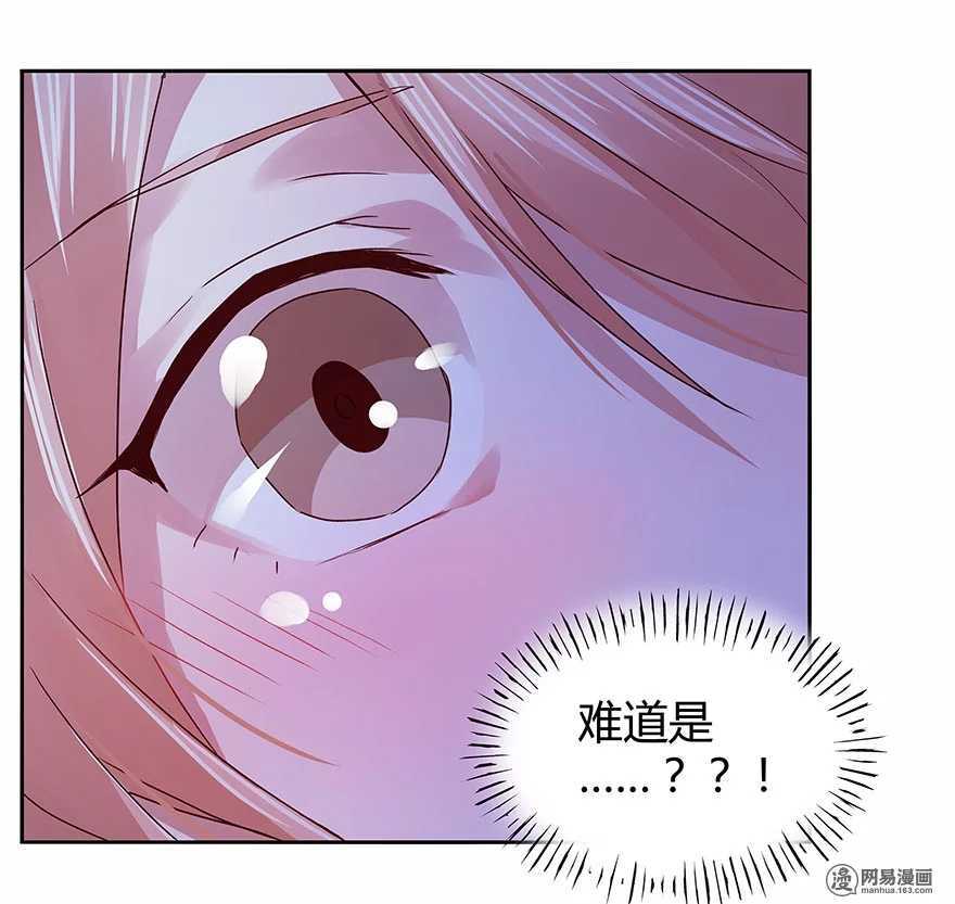 恶魔的宠妻韩漫全集-105 真正的欲望是本能无删减无遮挡章节图片 