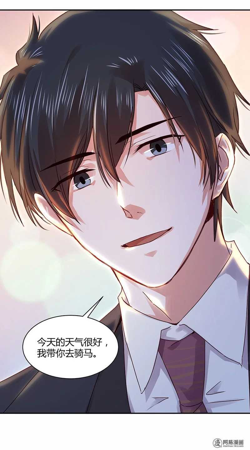 恶魔的宠妻韩漫全集-105 真正的欲望是本能无删减无遮挡章节图片 