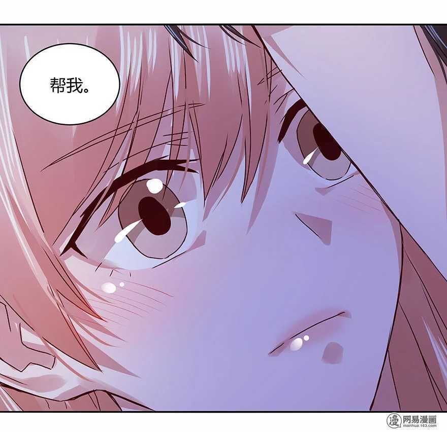 恶魔的宠妻韩漫全集-105 真正的欲望是本能无删减无遮挡章节图片 