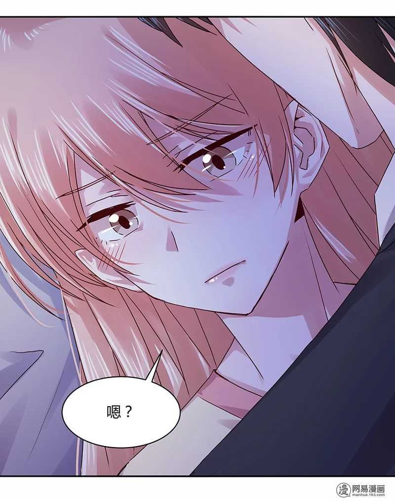 恶魔的宠妻韩漫全集-106 我该怎么办才好？无删减无遮挡章节图片 