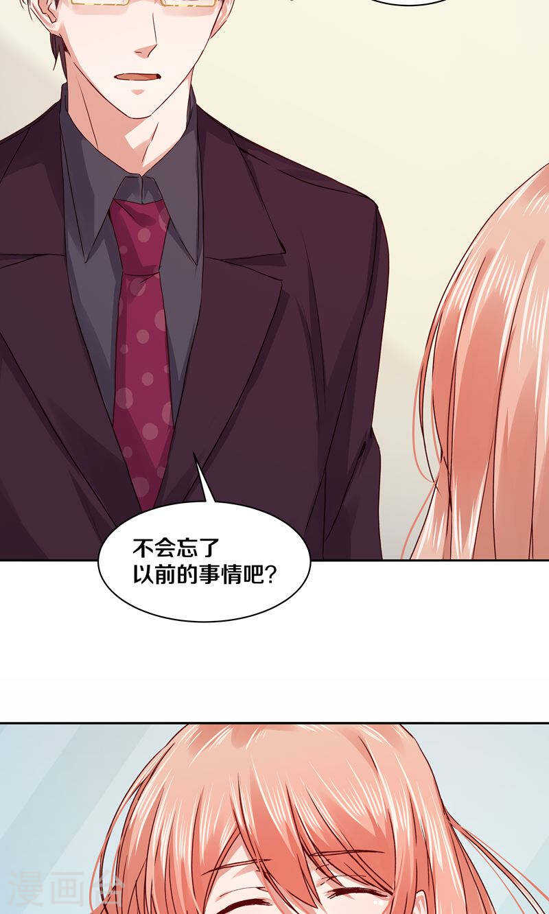 恶魔的宠妻韩漫全集-108 谢谢你对我的第一次夸赞无删减无遮挡章节图片 