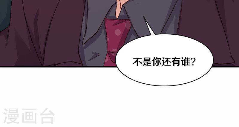 恶魔的宠妻韩漫全集-108 谢谢你对我的第一次夸赞无删减无遮挡章节图片 