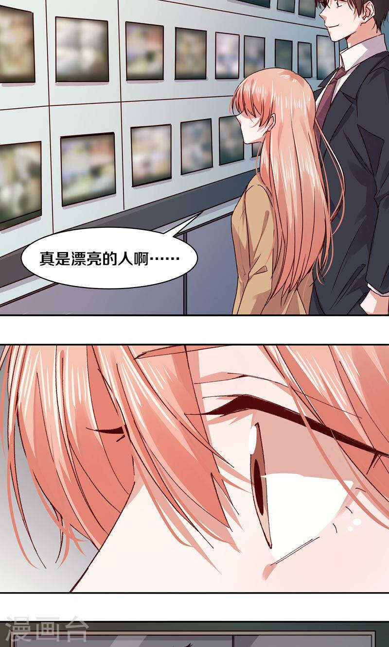 恶魔的宠妻韩漫全集-108 谢谢你对我的第一次夸赞无删减无遮挡章节图片 