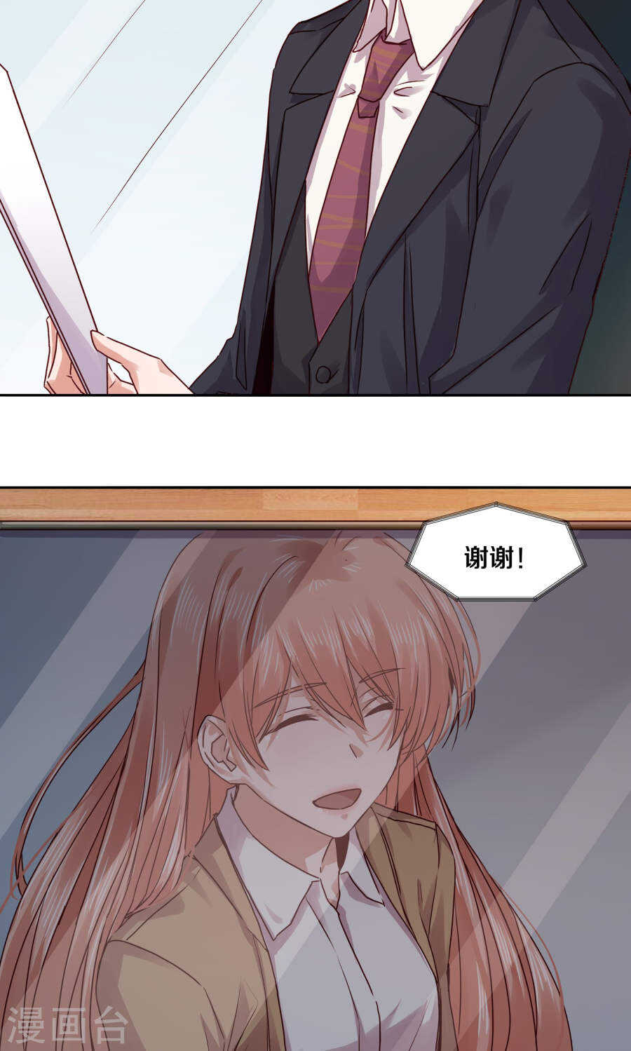 恶魔的宠妻韩漫全集-109 怎么是你？无删减无遮挡章节图片 