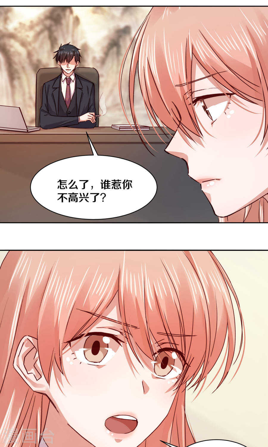 恶魔的宠妻韩漫全集-110 最终还是我的胜利无删减无遮挡章节图片 