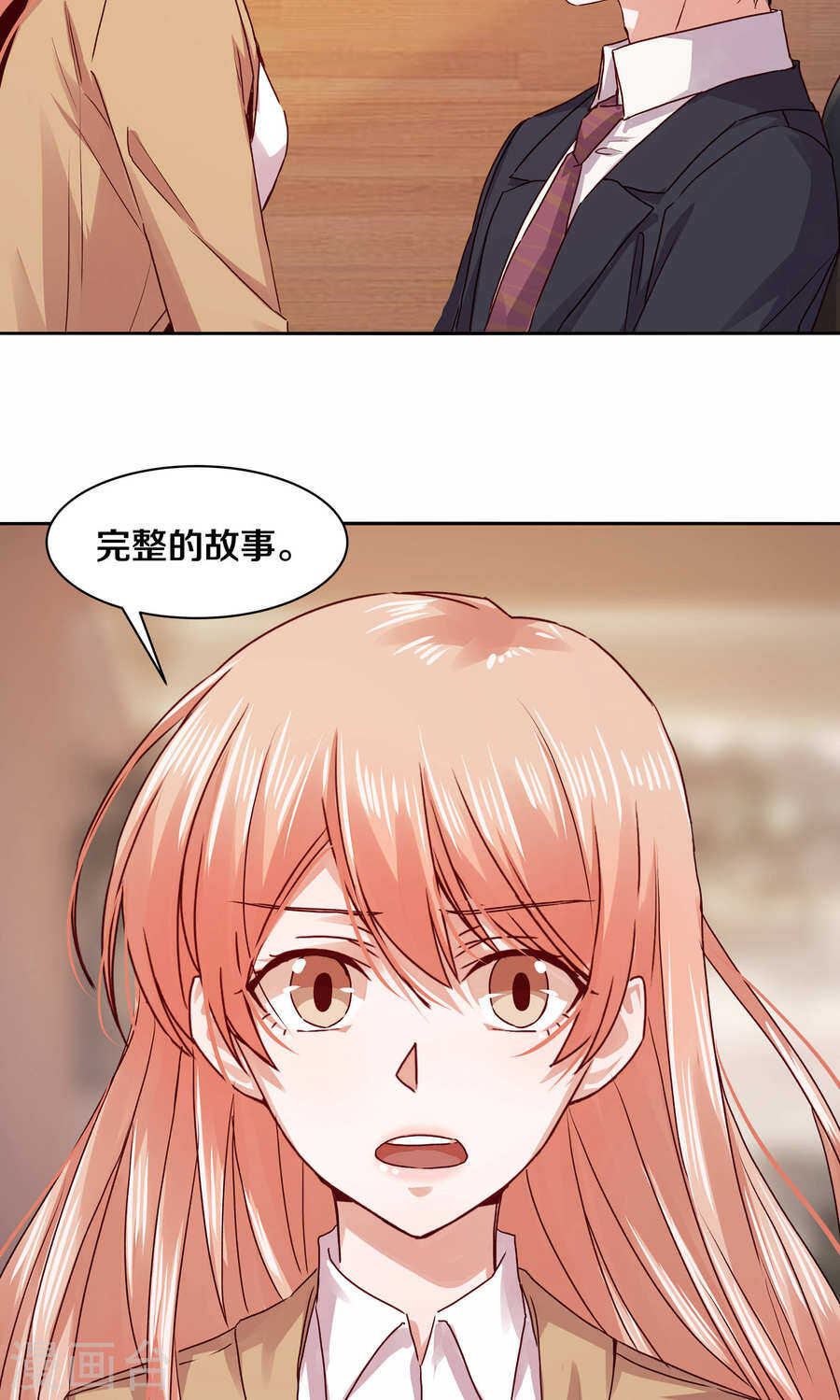 恶魔的宠妻韩漫全集-111 你逼我？无删减无遮挡章节图片 